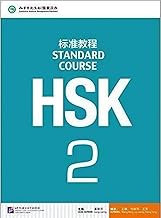 HSK Standard Course 2 - Textbook